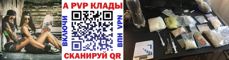 Альфа ПВП СК Нариманов