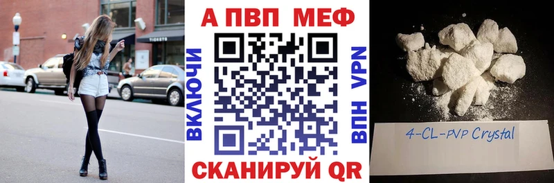 закладки  Нариманов  Alpha-PVP Соль 