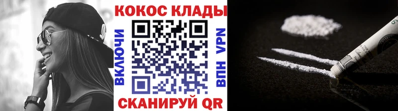 Кокаин Fish Scale  наркотики  mega   Нариманов 