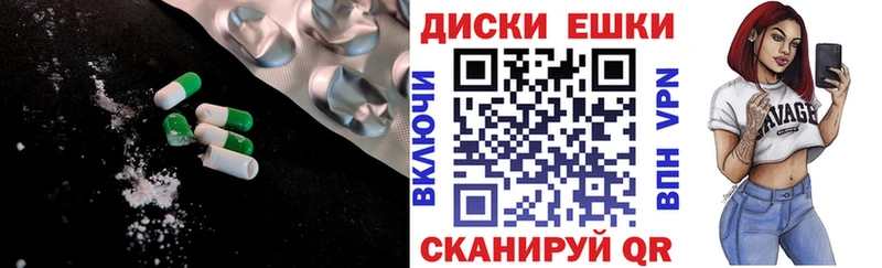 МЕГА сайт  Нариманов  Экстази TESLA  магазин продажи  