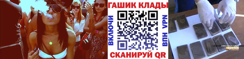 площадка наркотические препараты  Нариманов  ГАШИШ hashish 