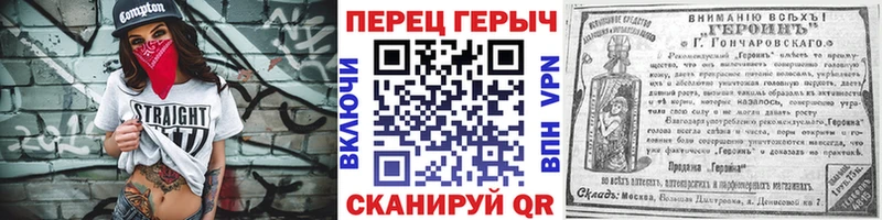 ГЕРОИН гречка  Нариманов 