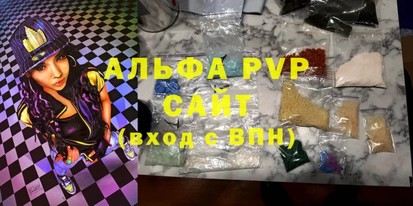 гашишное масло Верхний Тагил