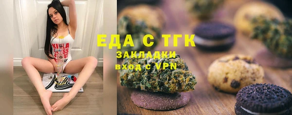 гашишное масло Верхний Тагил