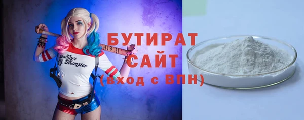 гашишное масло Верхний Тагил