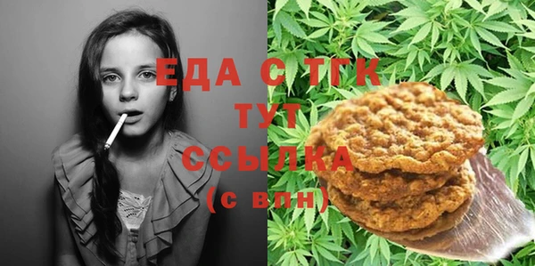 гашишное масло Верхний Тагил