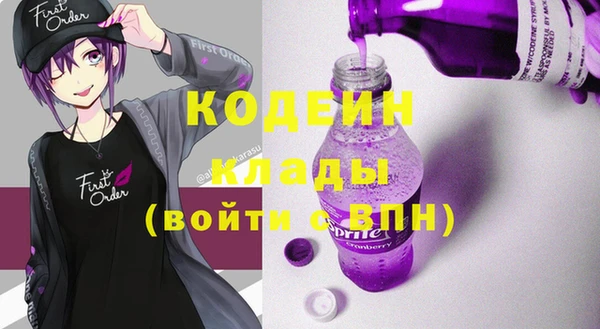 гашишное масло Верхний Тагил
