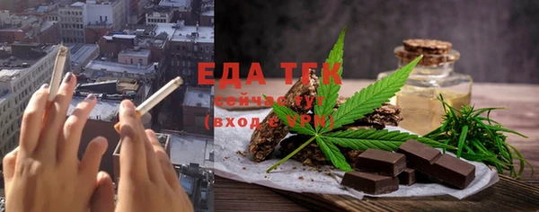 гашишное масло Верхний Тагил
