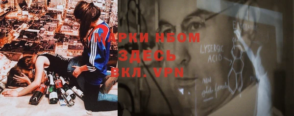 гашишное масло Верхний Тагил