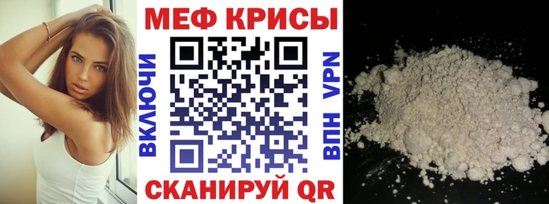 Мефедрон mephedrone Нариманов