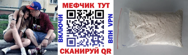 Меф  Нариманов