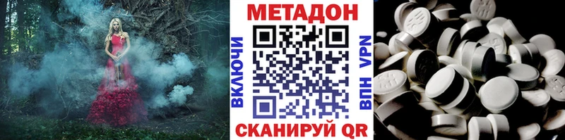 Метадон VHQ  Нариманов 