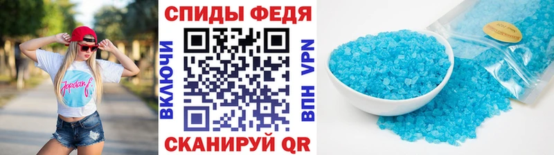 Метамфетамин Декстрометамфетамин 99.9%  наркошоп  Нариманов 