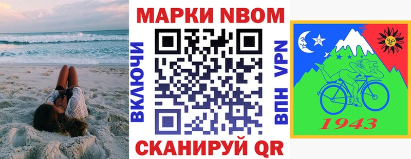 купить наркотик  Нариманов  Наркотические марки 1,8мг 