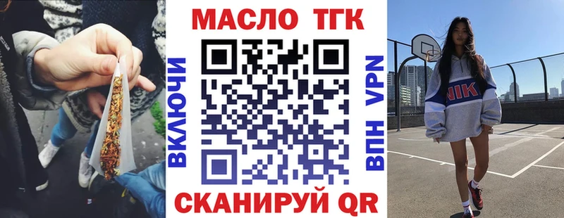 Дистиллят ТГК гашишное масло  kraken как войти  Нариманов 