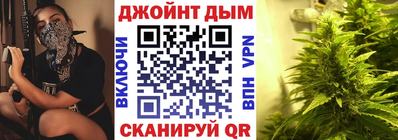 Бошки марихуана White Widow Нариманов